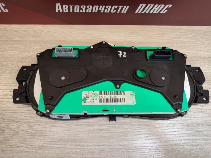 Щиток приборов