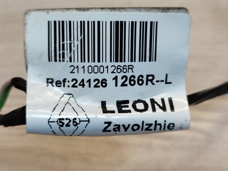 Проводка двери