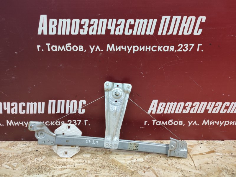 Стеклоподъемник    двери