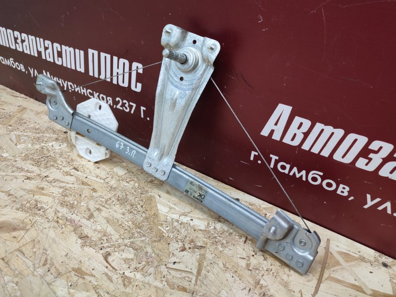 Стеклоподъемник    двери