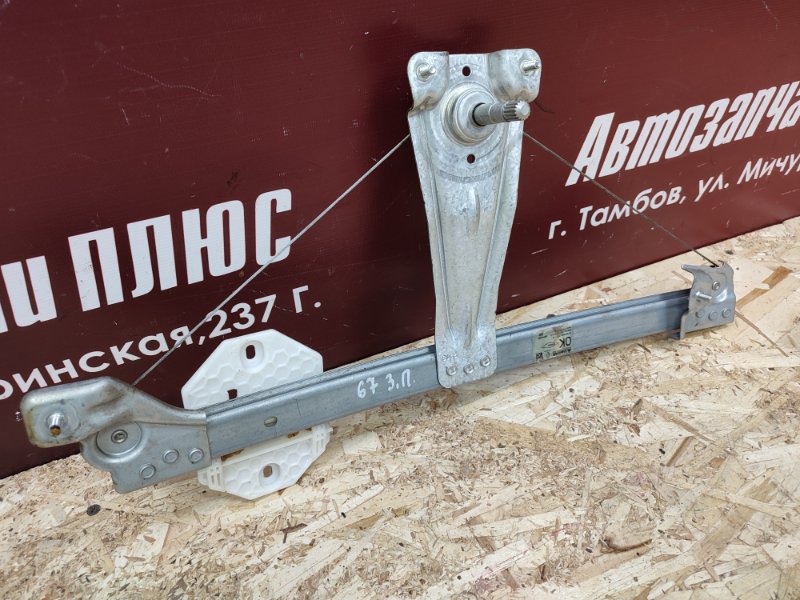 Стеклоподъемник    двери