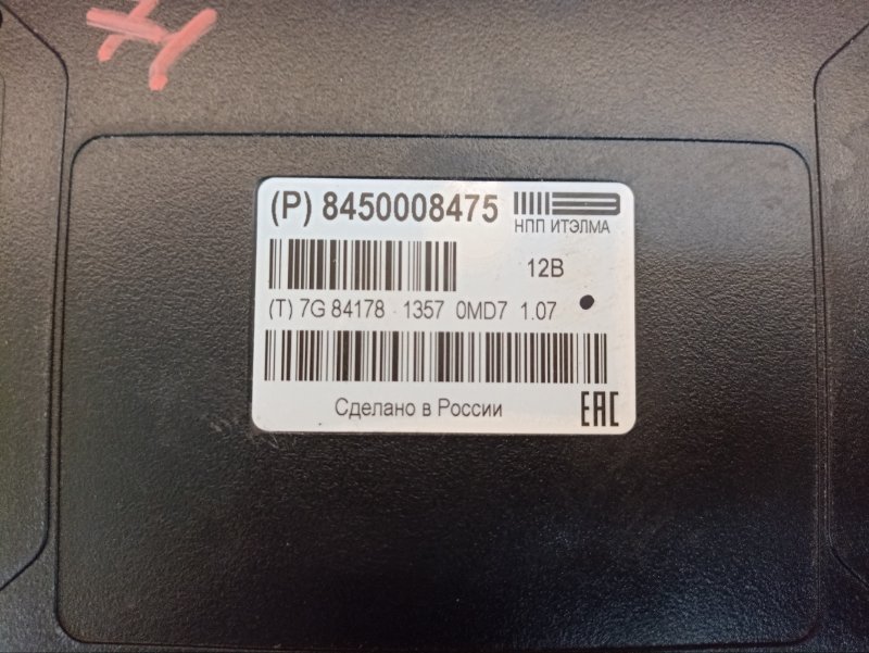 Блок глонасс