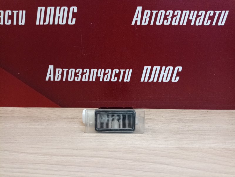 Плафон подсветки номера