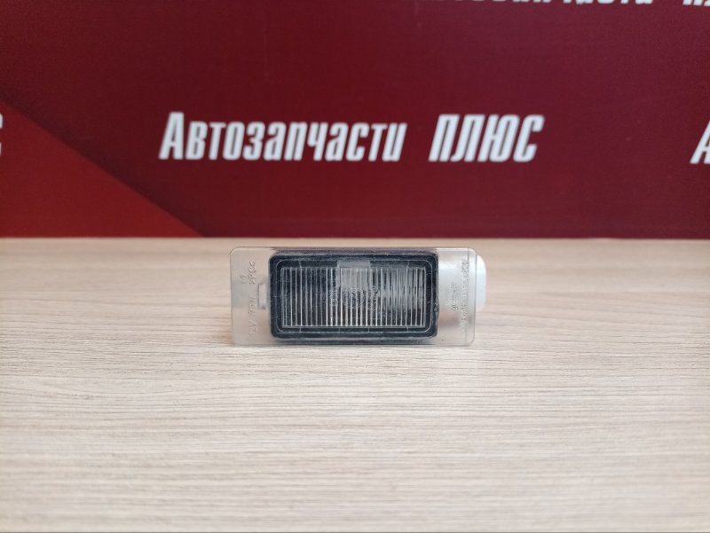 Плафон подсветки номера