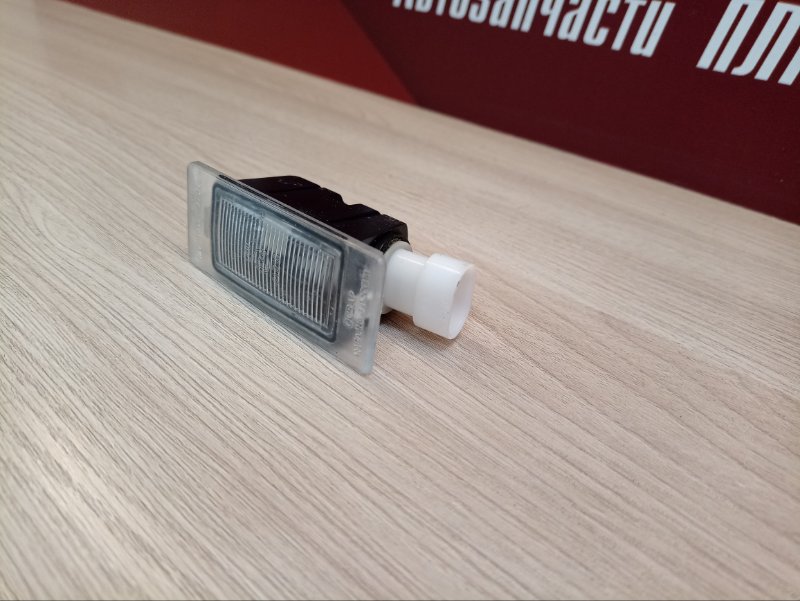 Плафон подсветки номера