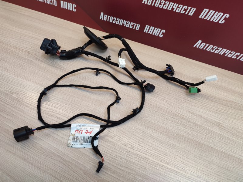 Проводка двери