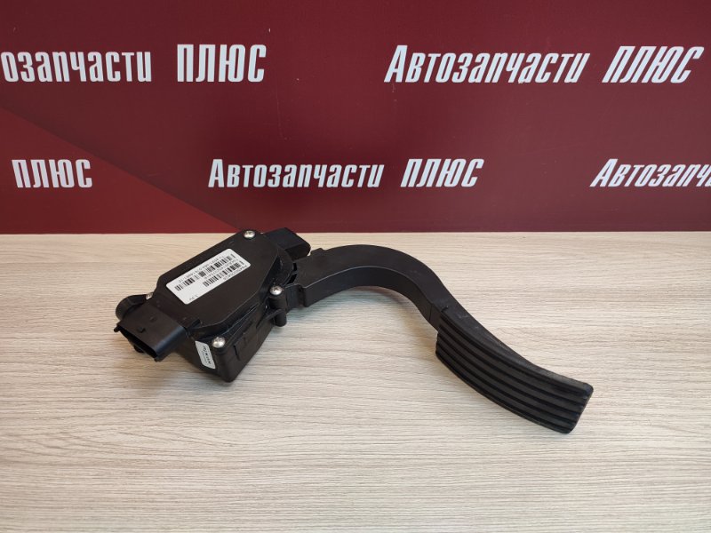 Педаль газа