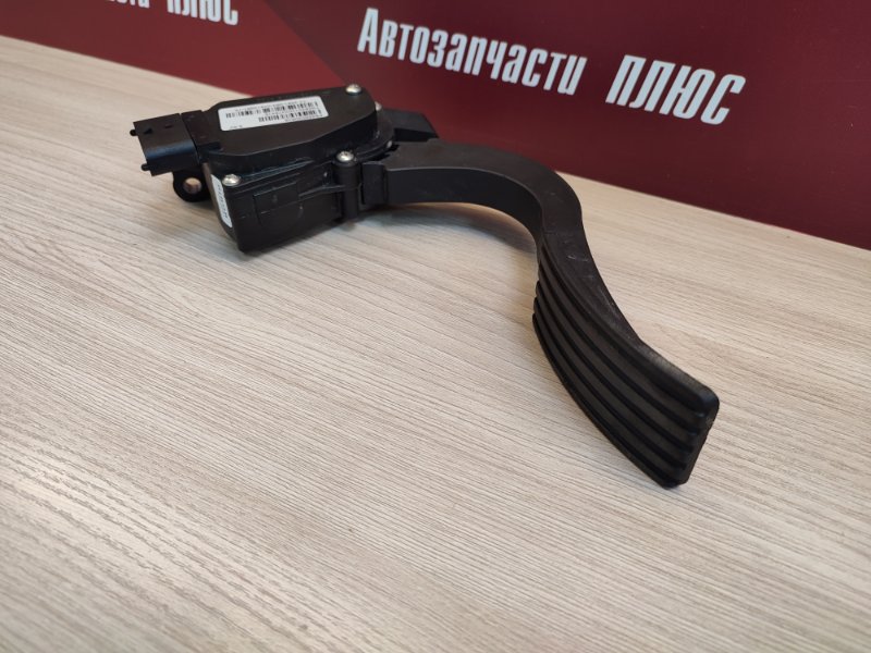 Педаль газа