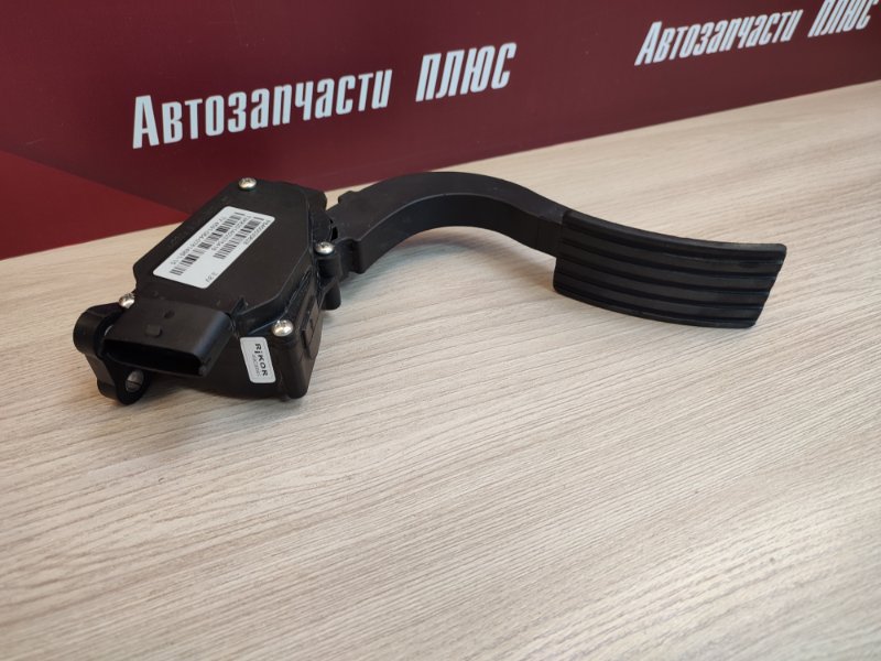 Педаль газа