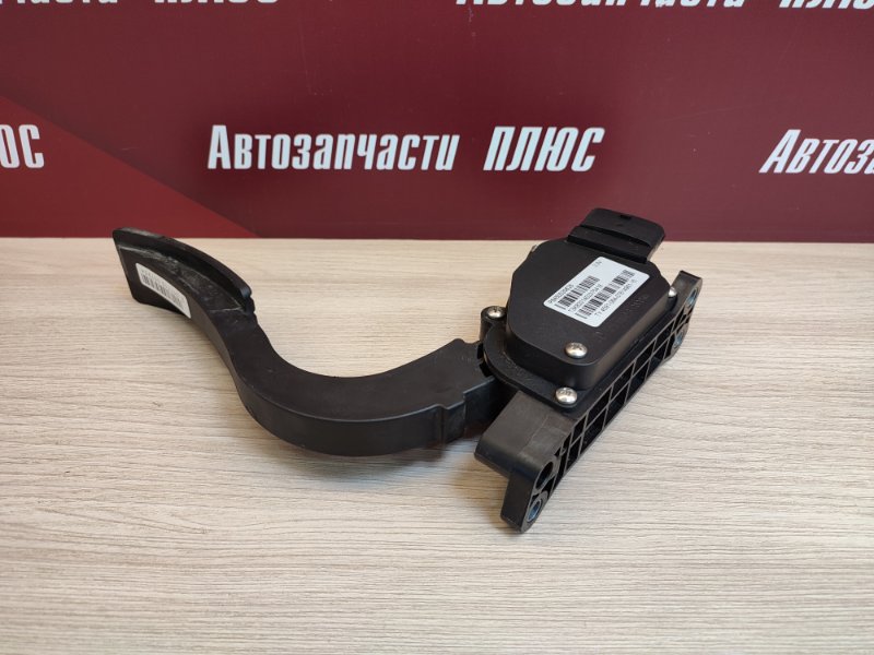 Педаль газа
