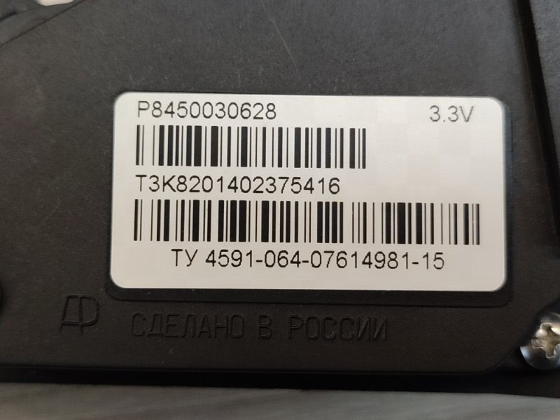 Педаль газа