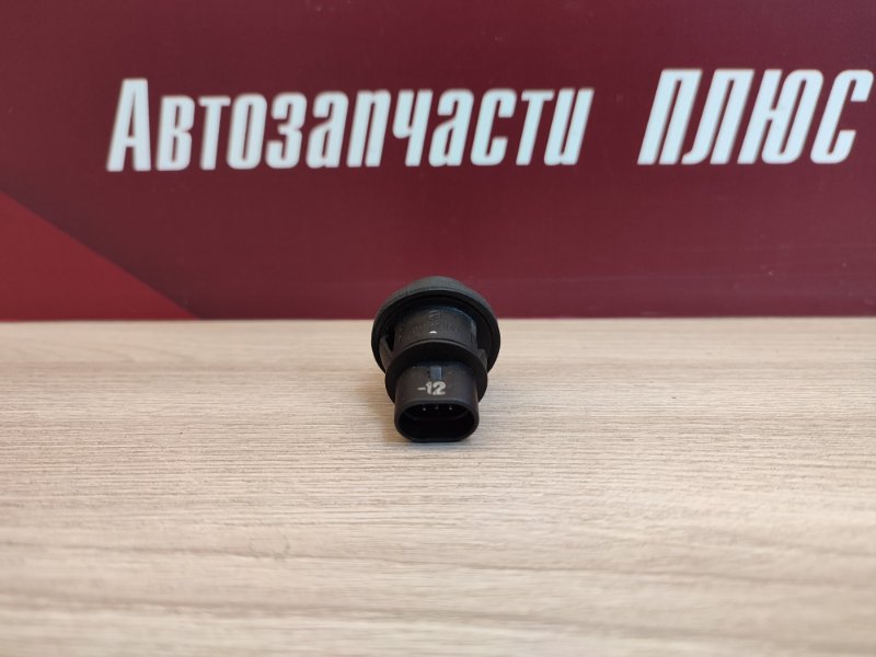 Концевик двери