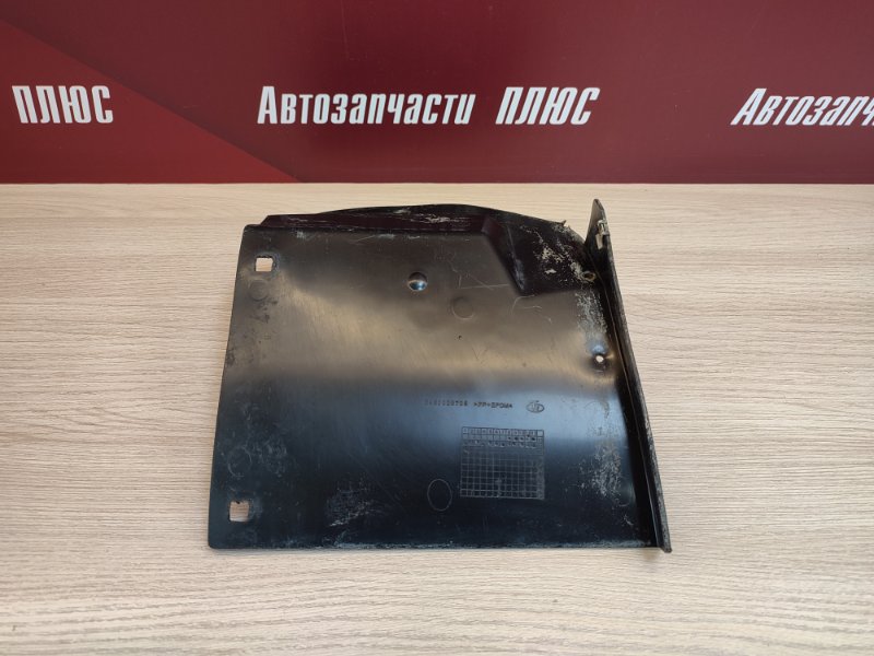 Щиток     крыла