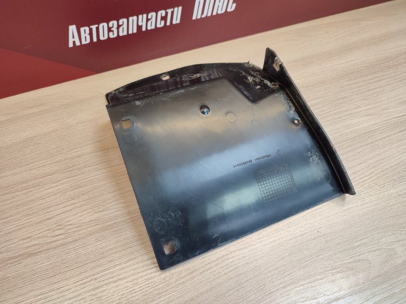 Щиток     крыла