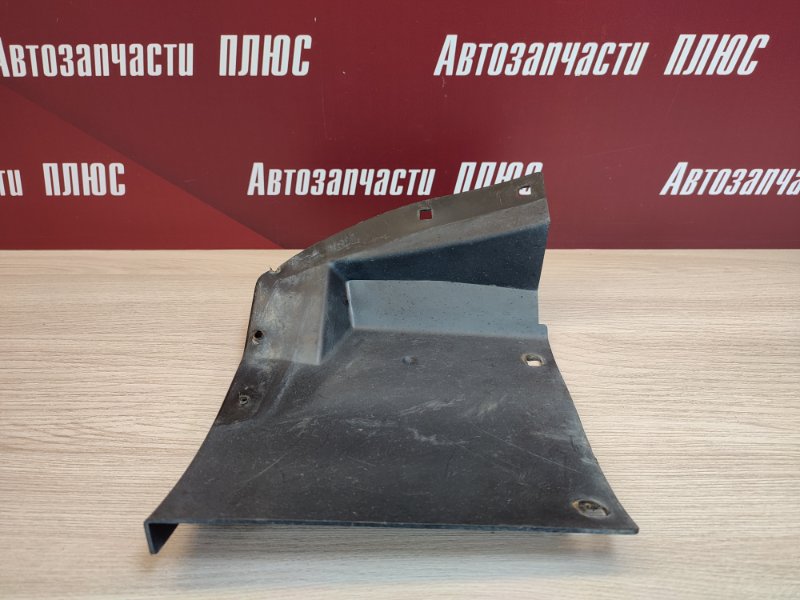 Щиток     крыла