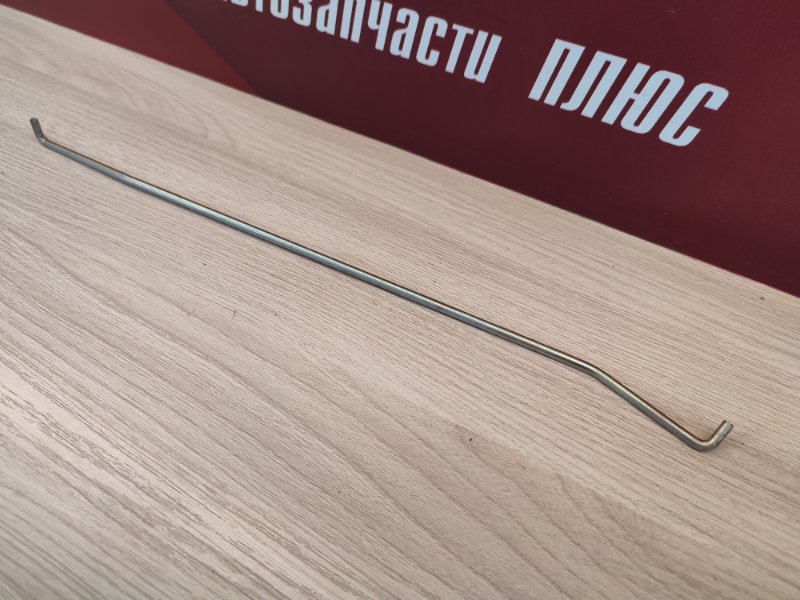 Тяга привода замка багажника