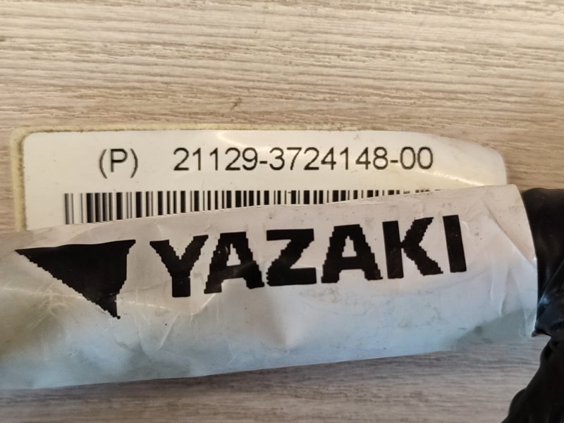 Проводка катушек зажигания