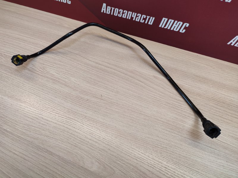 Трубка топливная