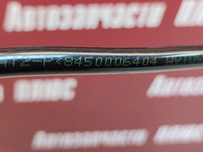 Трубка абсорбера