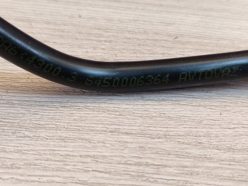 Трубка абсорбера