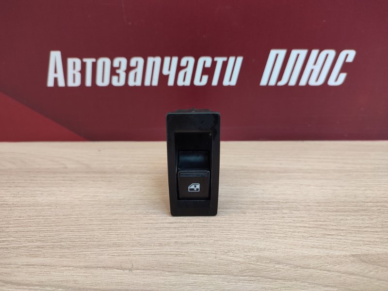 Кнопка стеклоподъемника