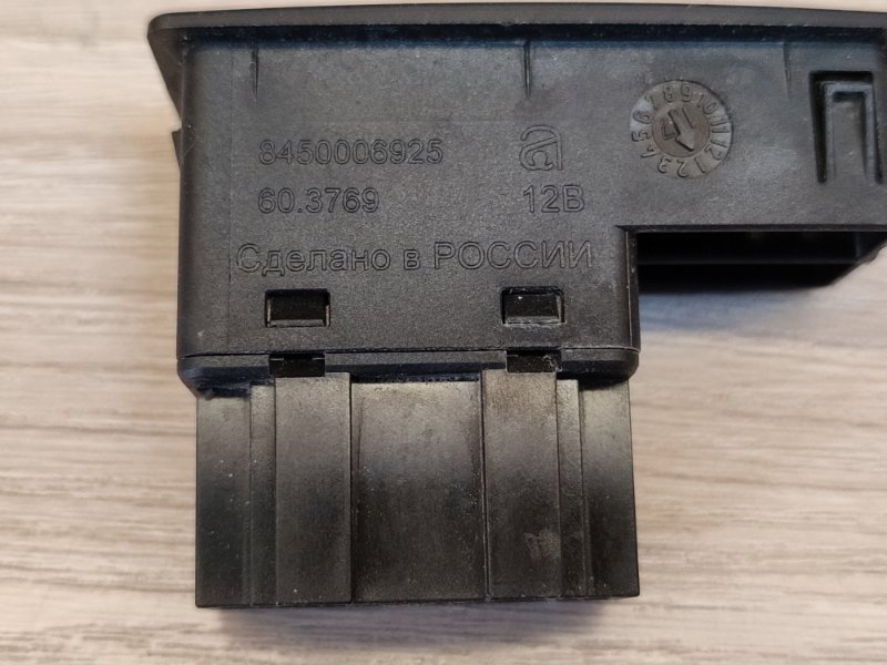 Кнопка стеклоподъемника