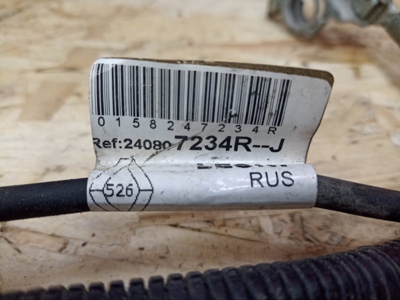 Клемма аккумулятора (минусовая)