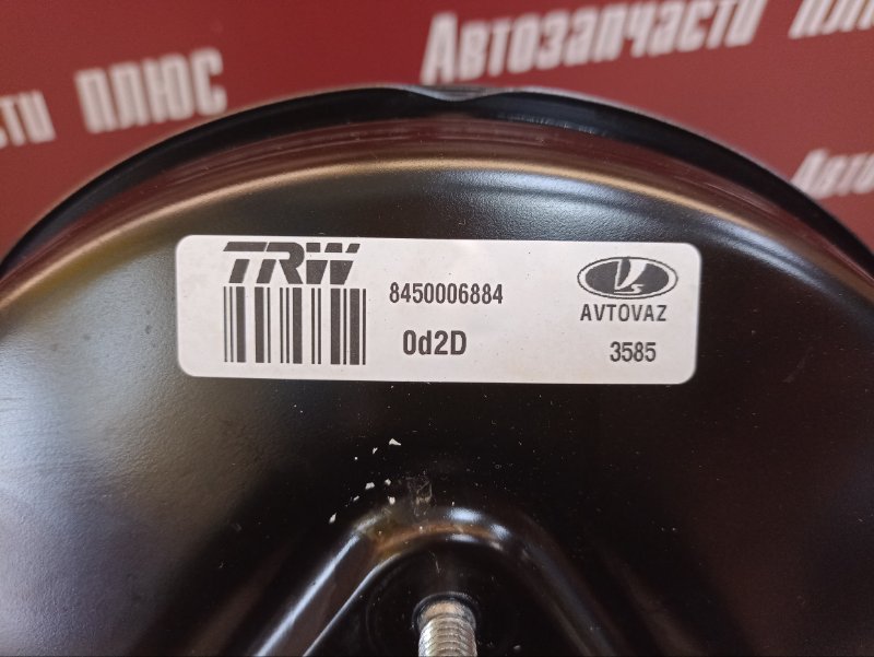 Вакуумный усилитель