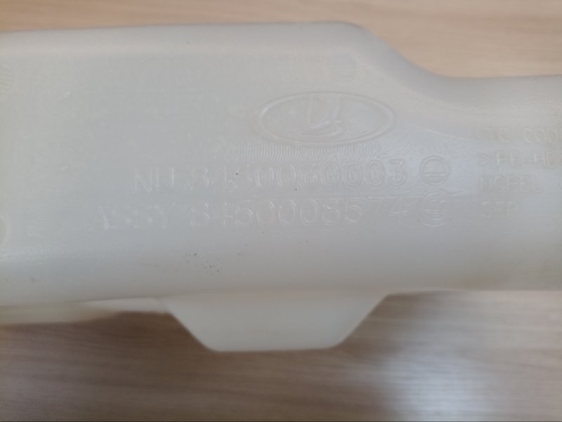 Бачок омывателя