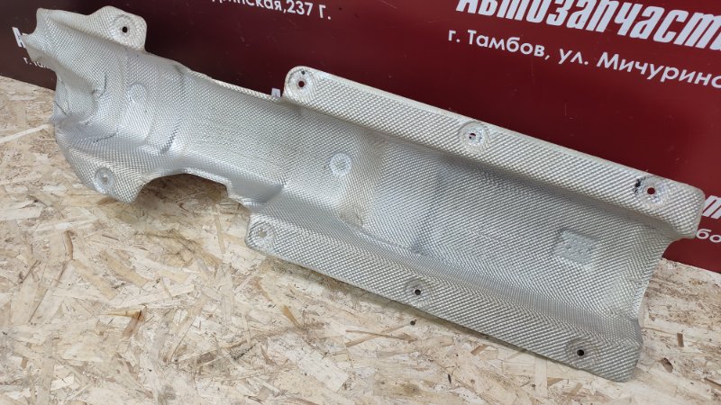 Тепловой экран