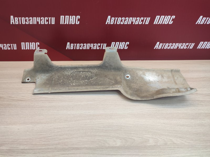 Тепловой экран