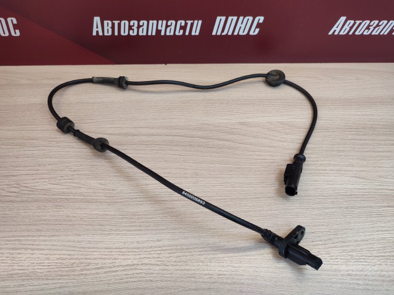 Датчик ABS