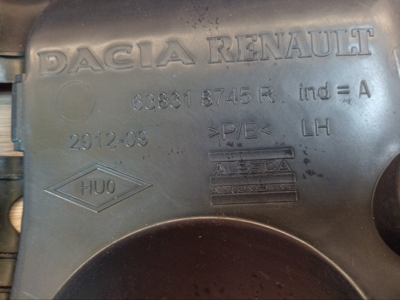 Пыльник двигателя