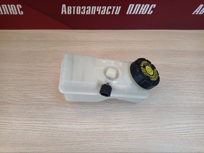 Бачок главного тормозного цилиндра