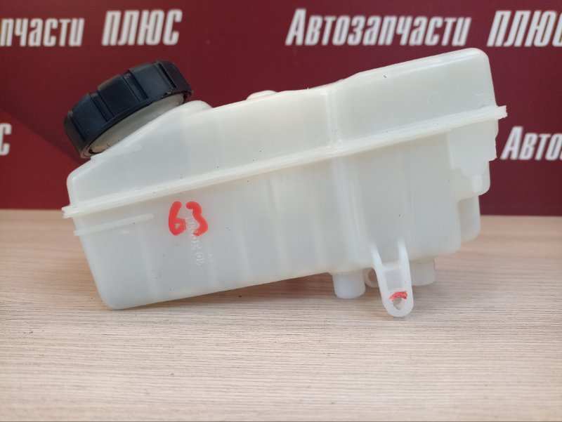 Бачок главного тормозного цилиндра