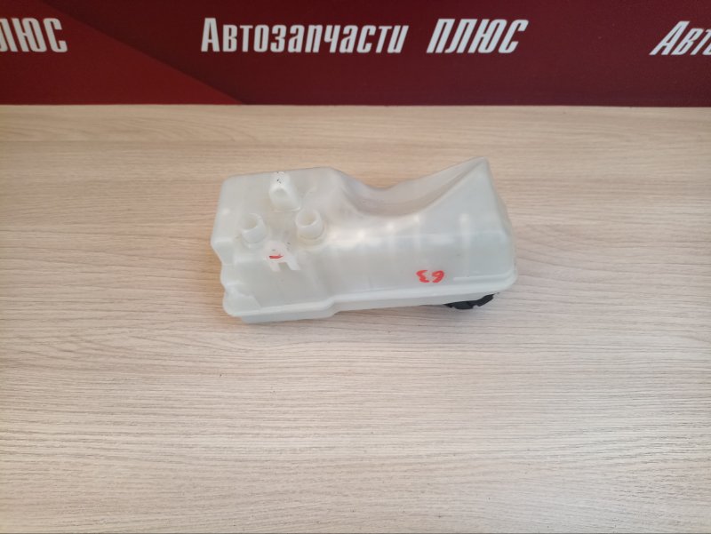 Бачок главного тормозного цилиндра