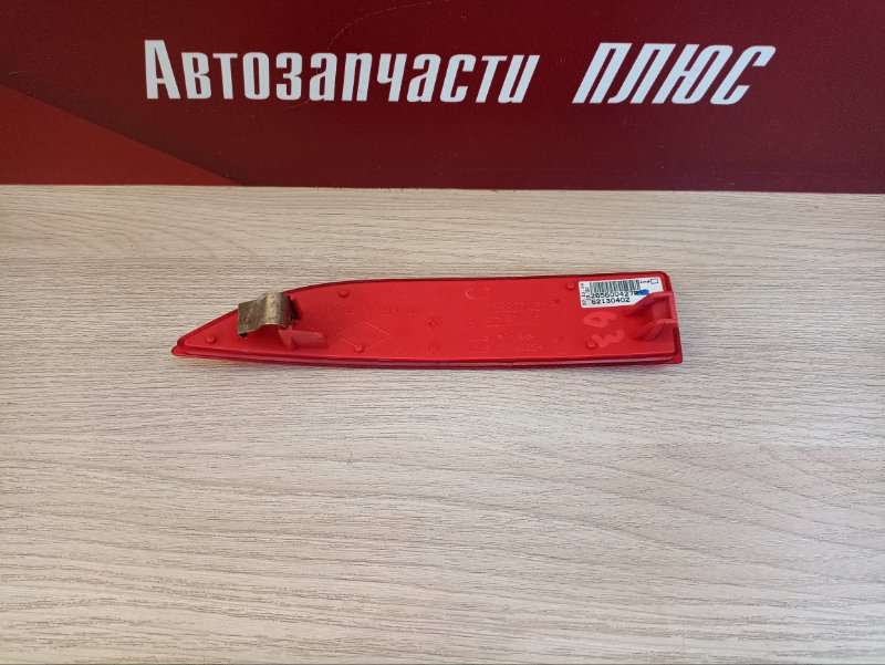 Катафот бампера