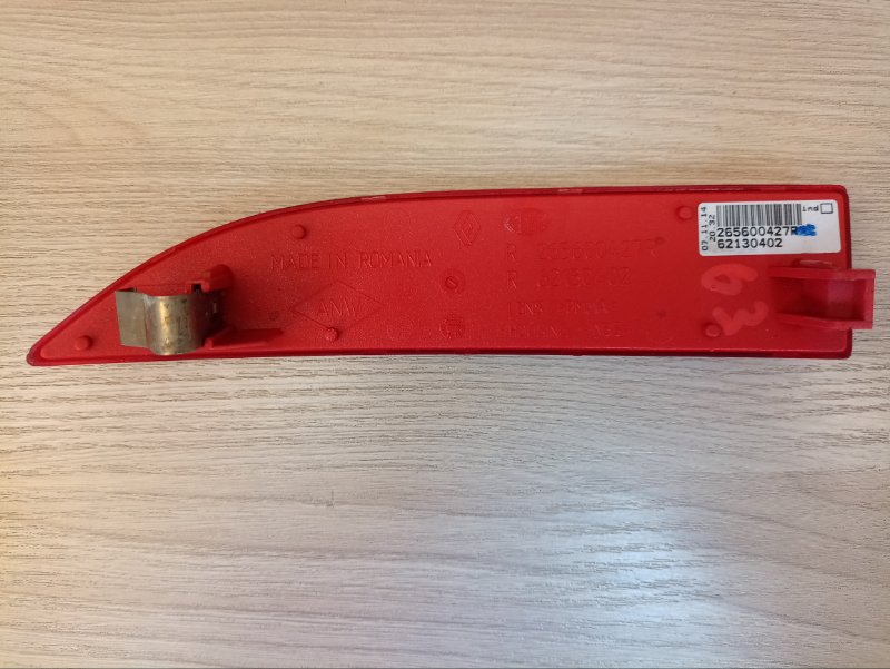 Катафот бампера