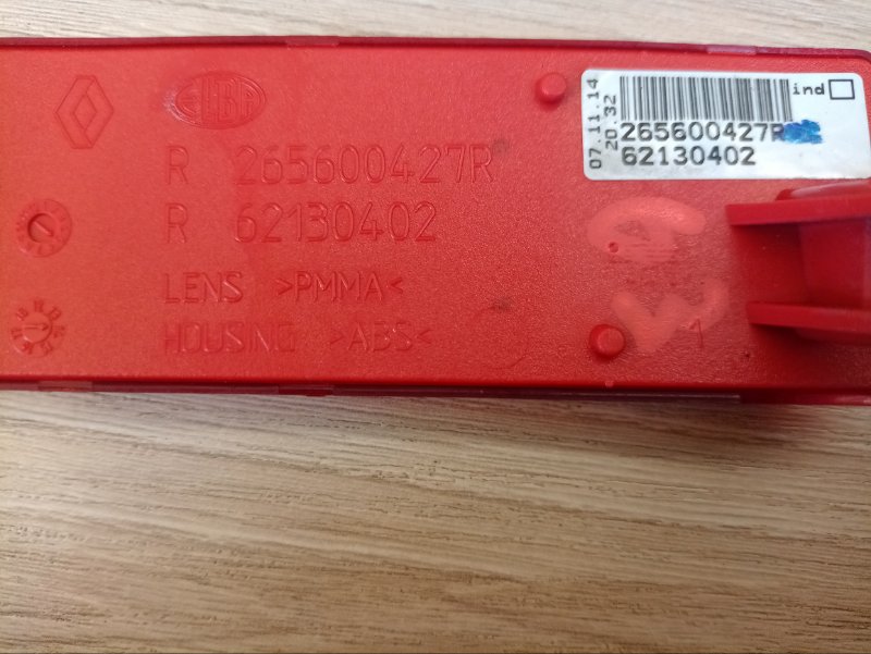 Катафот бампера