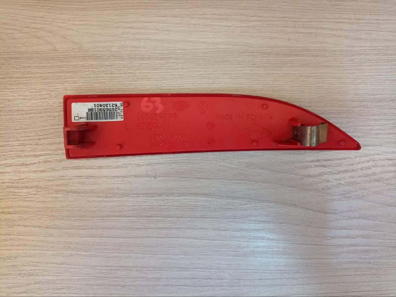 Катафот бампера