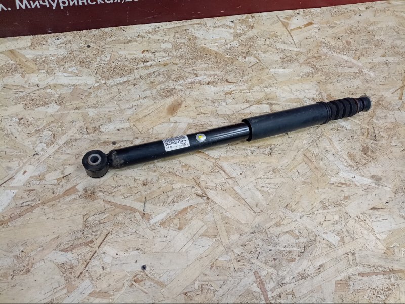 Амортизатор