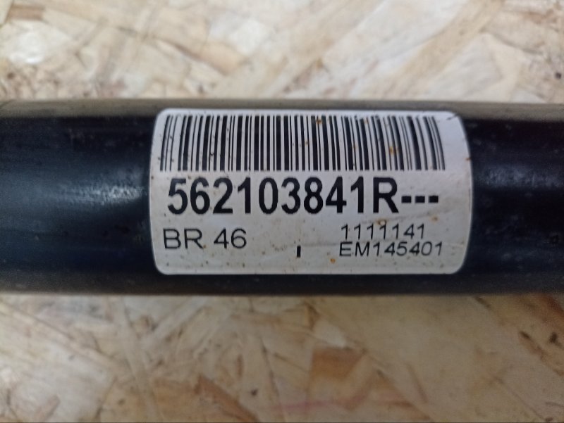 Амортизатор