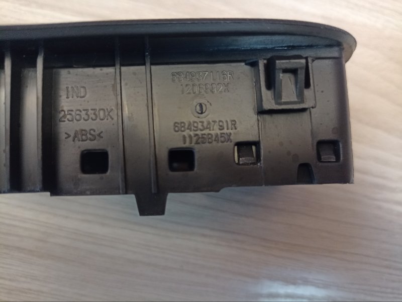 Накладка панели приборов