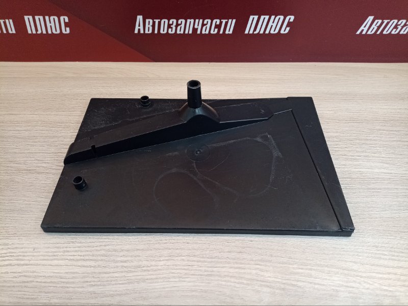 Площадка аккумулятора