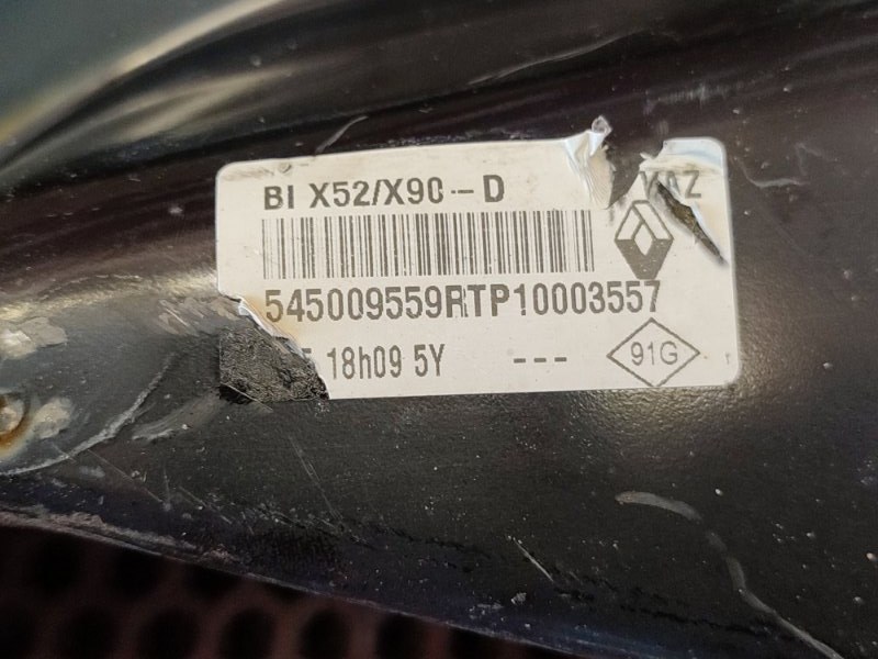 Рычаг подвески