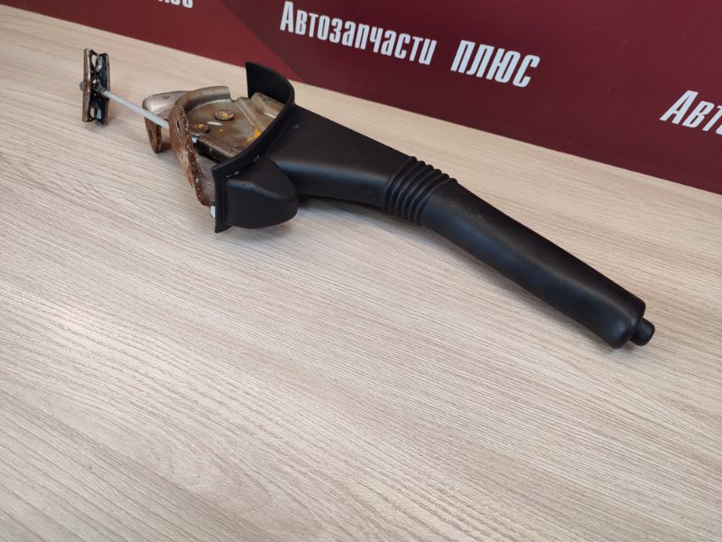 Рычаг стояночного тормоза