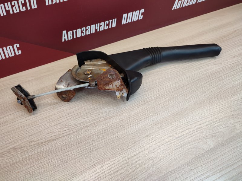 Рычаг стояночного тормоза