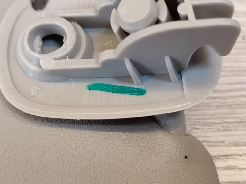 Козырек солнцезащитный