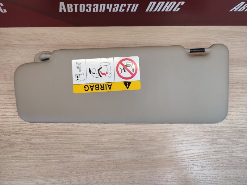 Козырек солнцезащитный