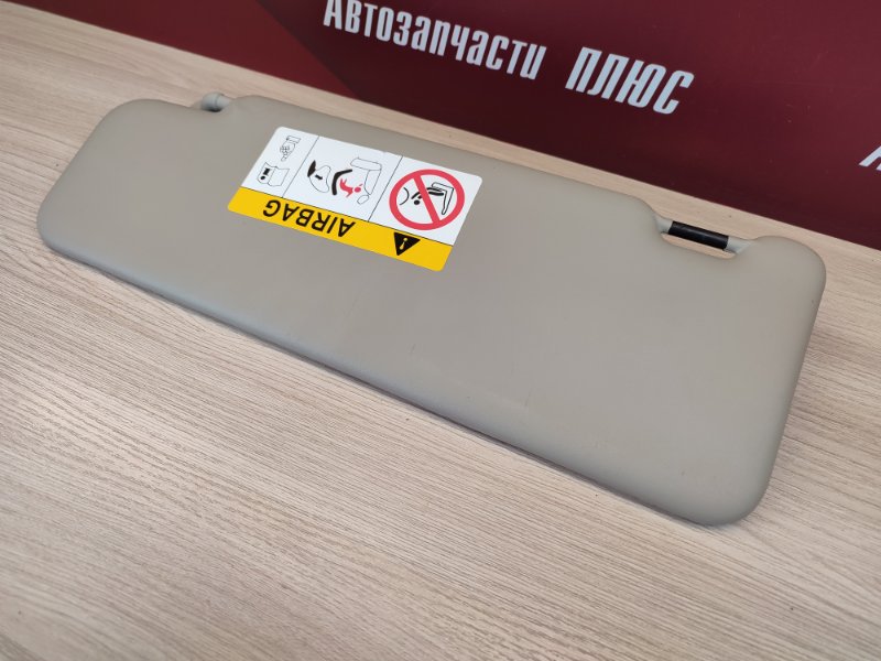 Козырек солнцезащитный